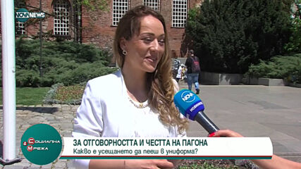 "Социална мрежа" (06.05.2021)