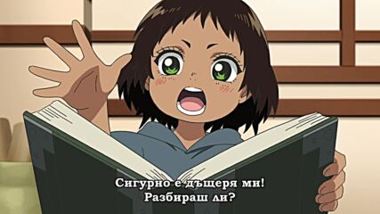 Fumetsu no Anata e / За твоето безсмъртие (2021) - 16