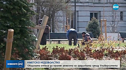 Кметът на София спира ремонта на площад "Александър Невски"
