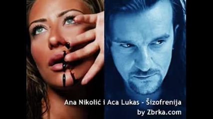 Ana Nikolic i Aca Lukas - Sizofrenija