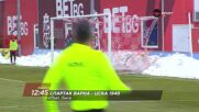Спартак Варна - ЦСКА 1948 на 14 март, събота от 12.45 ч. по DIEMA SPORT