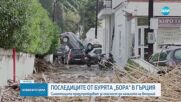 След бурята "Бора": Училищата в Солун и на остров Родос остават затворени