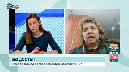 Доц. Киселова: Депутатите не са освободени от административните си задължения заради изискването за