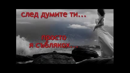 Гола ( Нели Господинова - nellnokia) 