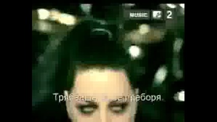 Evanescence - Going Under Превод