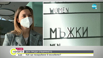 Видео - (2021-01-31 11:59:21)