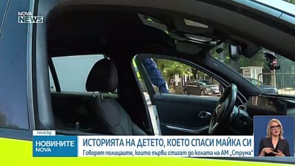 Новините на NOVA NEWS (30.06.2026 - 20:00)