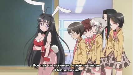 Kanokon 04 [ Бг Субс ] Върховно Качество