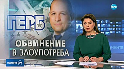 Новините на NOVA (29.03.2018 - централна емисия)