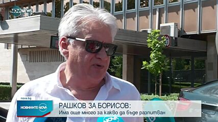 Новините на NOVA NEWS (18.07.2021 – 13:00)