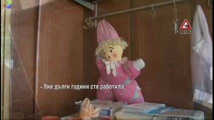 Как изчезват деца от социалните домове в България 