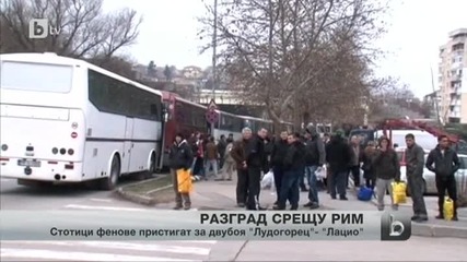 Eпична футболна битка в София довечера