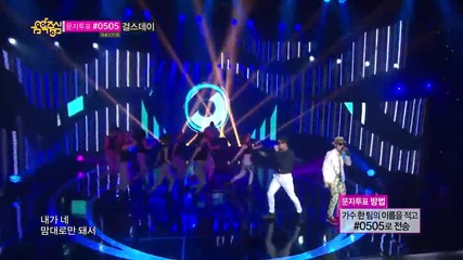 130706 Dynamic Duo - Baaam @ Music Core