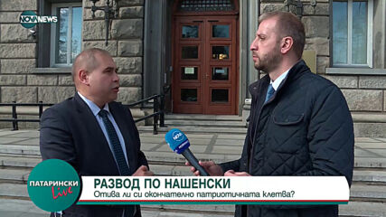 "Патарински Live": Кой нави Корнелия Нинова за Пловдив?