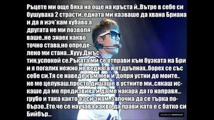 Давай, л*пай го принцесо! - Bitch 4 Bieber { Епизод 28 }