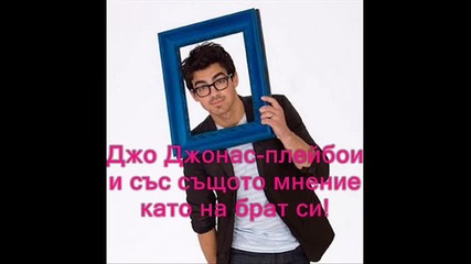 Трейлър и представяне на героите в Different Game