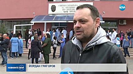 Педиатри протестират за по-добри условия на труд