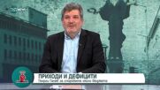 "Офанзива": Гост е Георги Ганев, депутат от ПП-ДБ