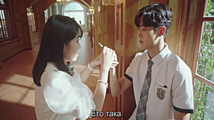 Extraordinary You E08