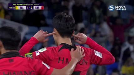 Австралия - Южна Корея 1:2 /репортаж/
