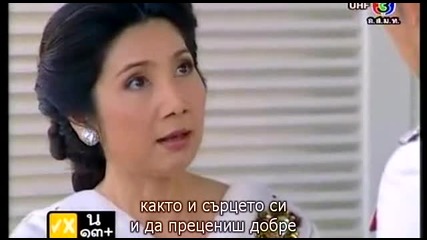 Thara Himalaya / Хималайската Тара еп.8 2/2