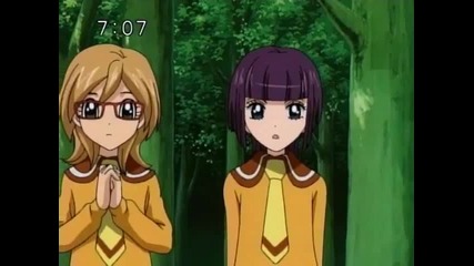 Sugar Sugar Rune 45 1-3 eng subb