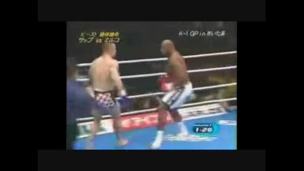 Mirko Cro Cop vs Bob Sapp .