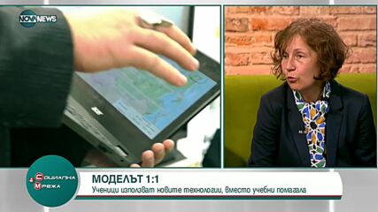 Моделът 1:1 - електронните устройства изцяло заместват учебниците