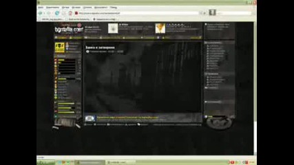 Bgmafia