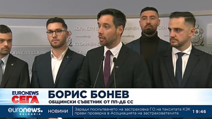 Напрежение в Столичния общински съвет заради актуализацията на бюджета