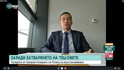 Ковачев: Закъсняхме с ползване на парите по Плана за възстановяване