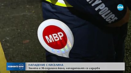 Новините на NOVA (28.03.2018 - 8.00 ч.)