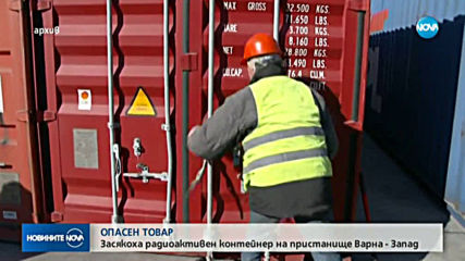 Новините на NOVA (18.02.2020 - късна емисия)