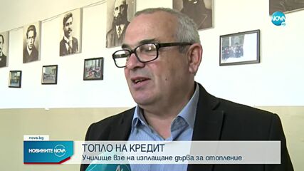 Новините на NOVA (04.11.2022 - централна емисия)