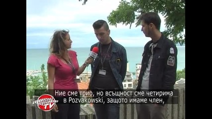 Pozvakowski, киното и образованието 