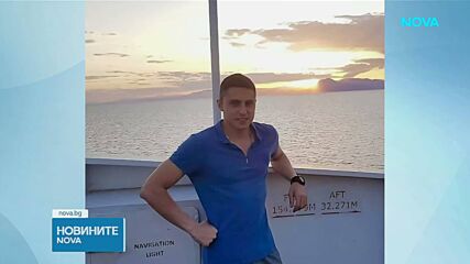 Зов за помощ: Млад мъж с множествена склероза се нуждае от средства за лечение