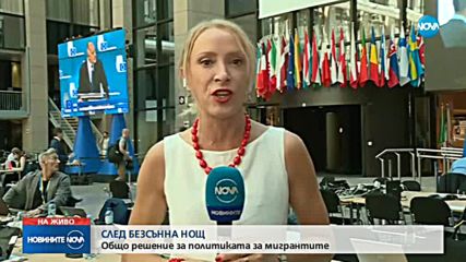 Новините на NOVA (29.06.2018 - следобедна емисия)