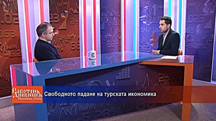 Свободното падане на турската икономика