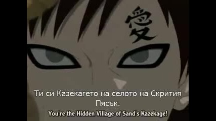 Naruto shippuuden ep 5 bg subs