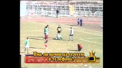 Бялата лястовица на СКАТ