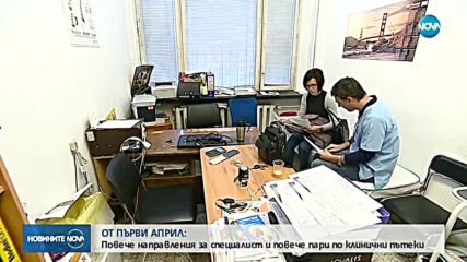 Новините на NOVA (24.02.2018 - централна емисия)