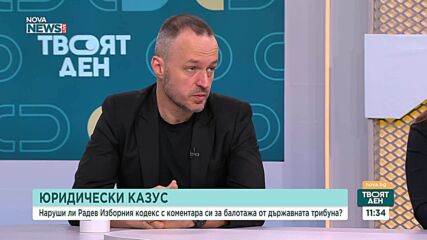Кой ще спечели доверието на избирателите на балотажа
