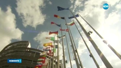 ЕП поиска спиране на преговорите за членство на Турция