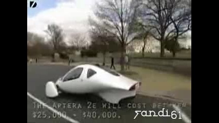 Автомобил от бъдещето 