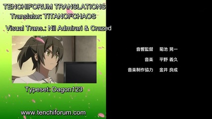 Ai Tenchi Muyo! Episode 40