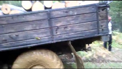 Offroad