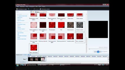 Windows Movie Maker Tutorials # 3