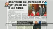 В печата: Паника смени бирата с йод