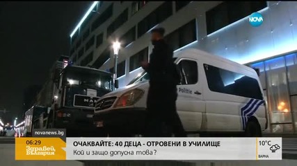Още издирват третия мъж от снимката на летището в Брюксел