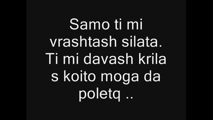 ... [t] Samo ti ostana do men [k] ...